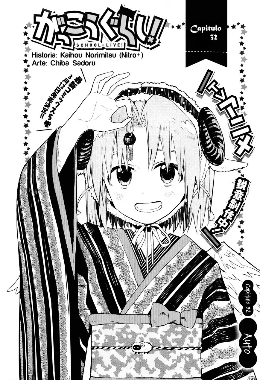 Gakkou Gurashi! (2012) - Capítulo 32 - Página 3 - LectorTMOo