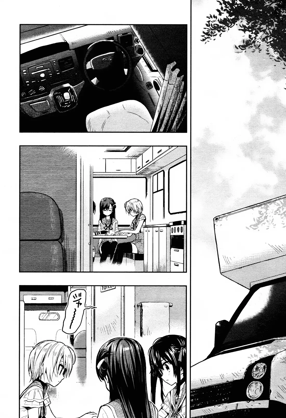 Gakkou Gurashi! (2012) - Capítulo 33 - Página 3 - LectorTMOo