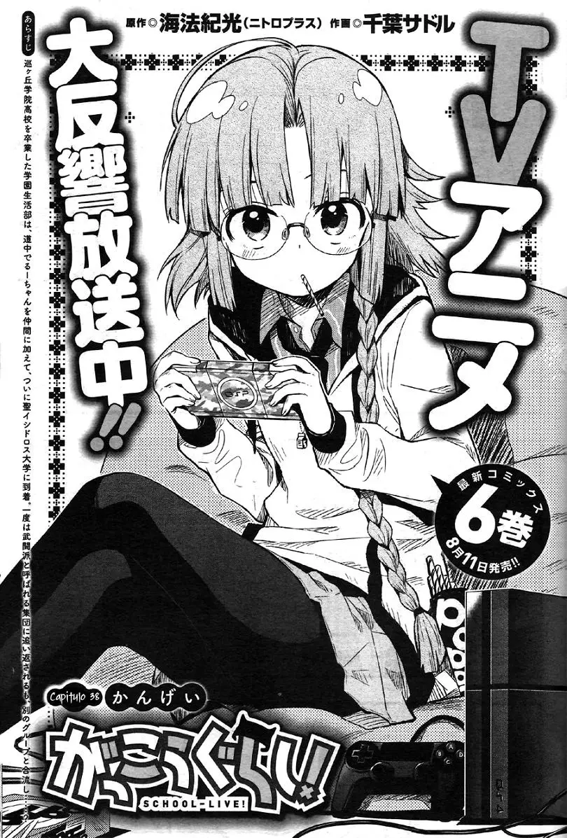 Gakkou Gurashi! (2012) - Capítulo 38 - Página 4 - LectorTMOo