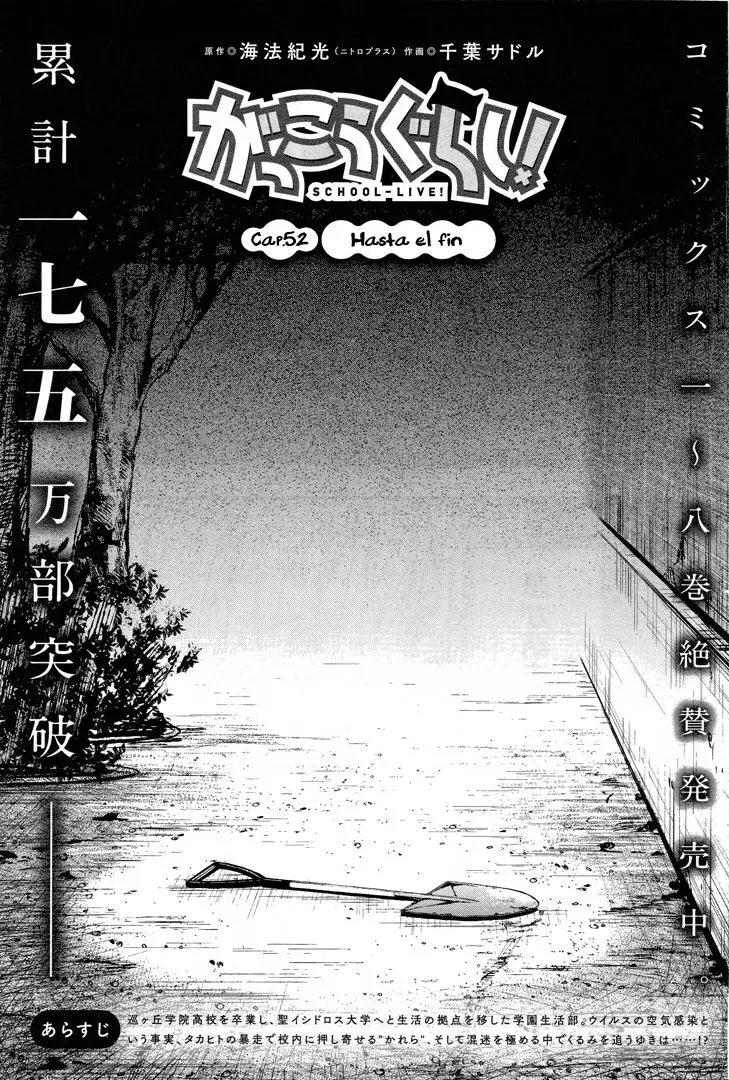 Gakkou Gurashi! (2012) - Capítulo 52 - Página 8 - LectorTMOo