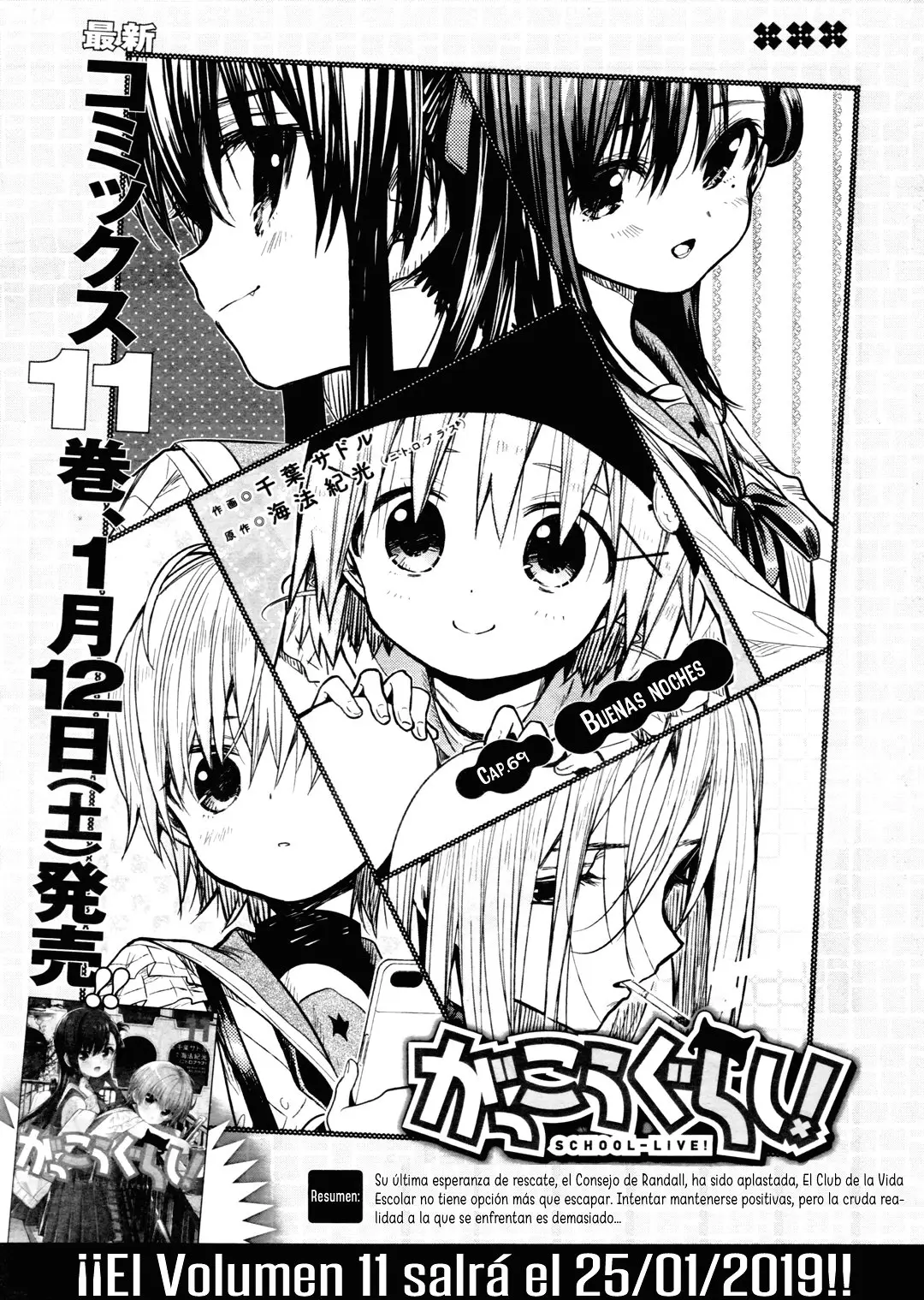 Gakkou Gurashi! (2012) - Capítulo 69 - Página 9 - LectorTMOo