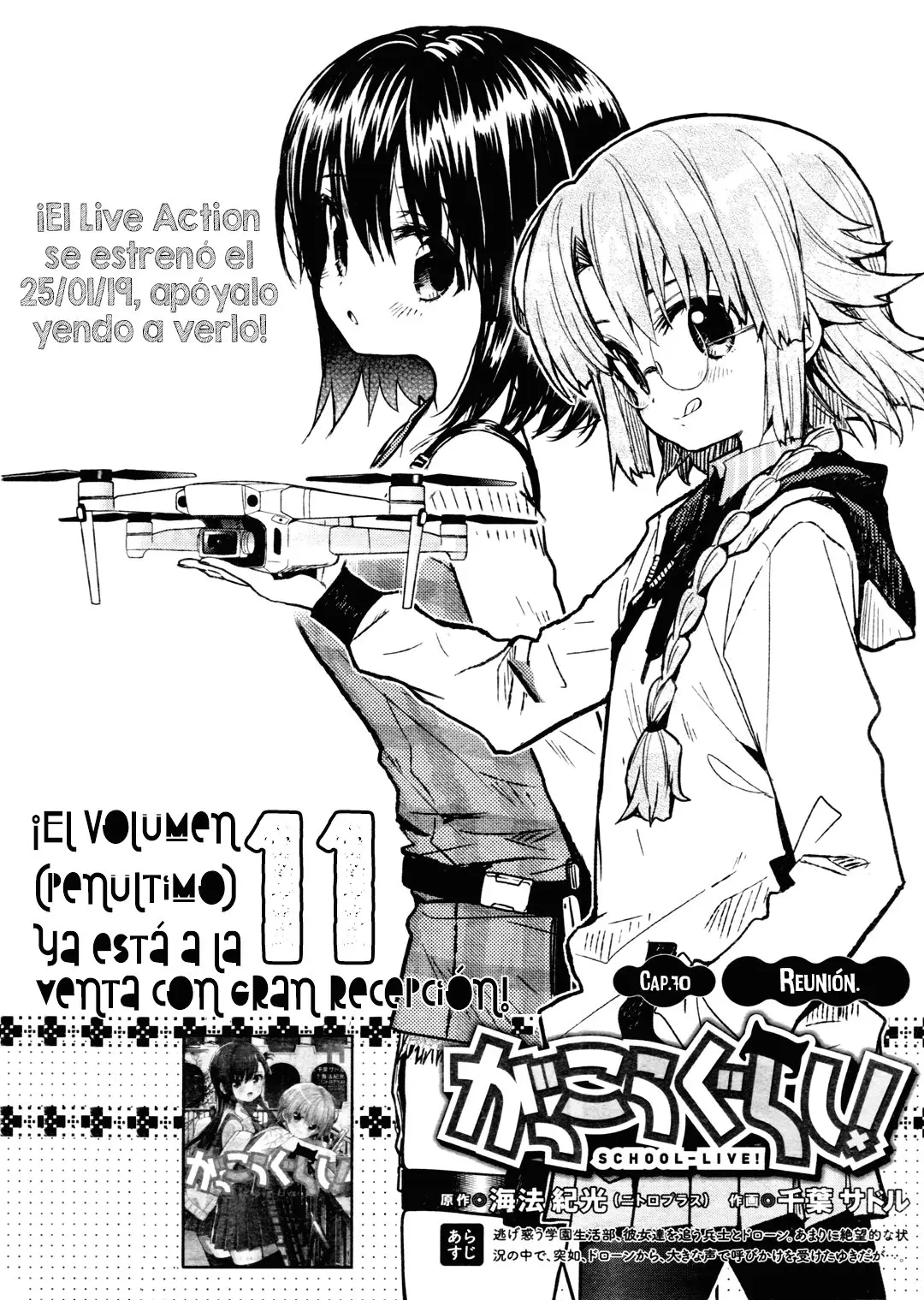Gakkou Gurashi! (2012) - Capítulo 70 - Página 5 - LectorTMOo