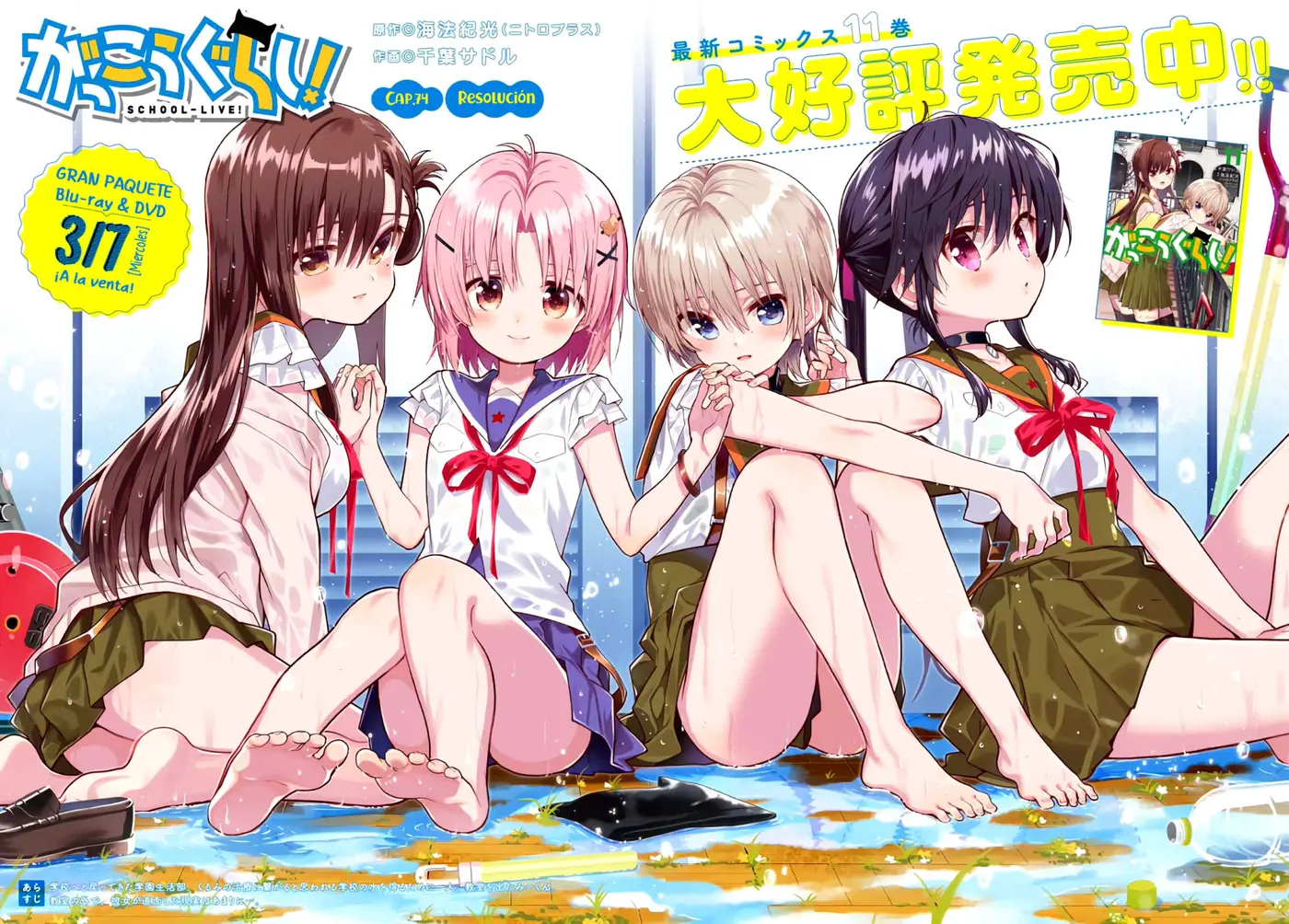 Gakkou Gurashi! (2012) - Capítulo 74 - Página 2 - LectorTMOo