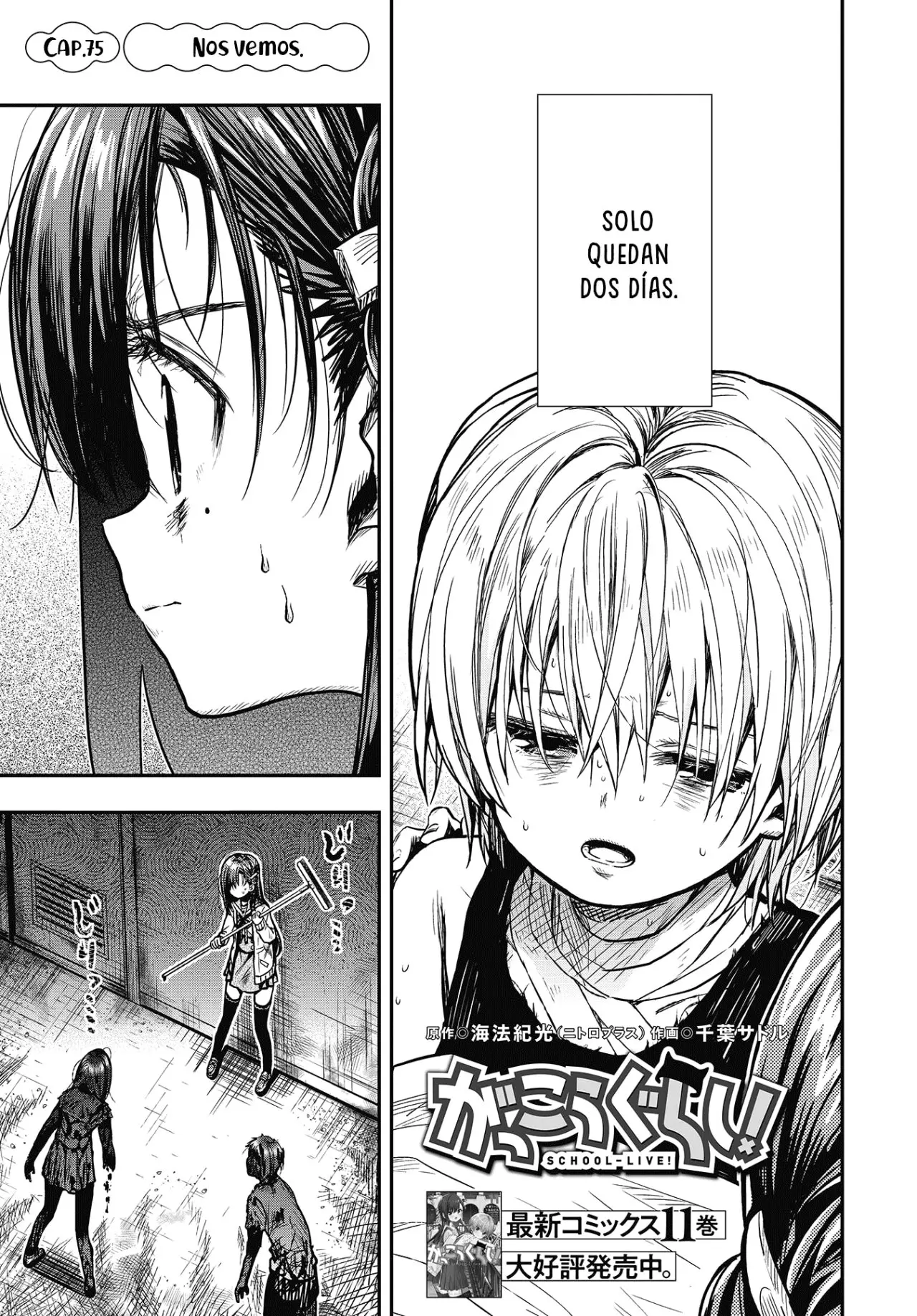 Gakkou Gurashi! (2012) - Capítulo 75 - Página 3 - LectorTMOo
