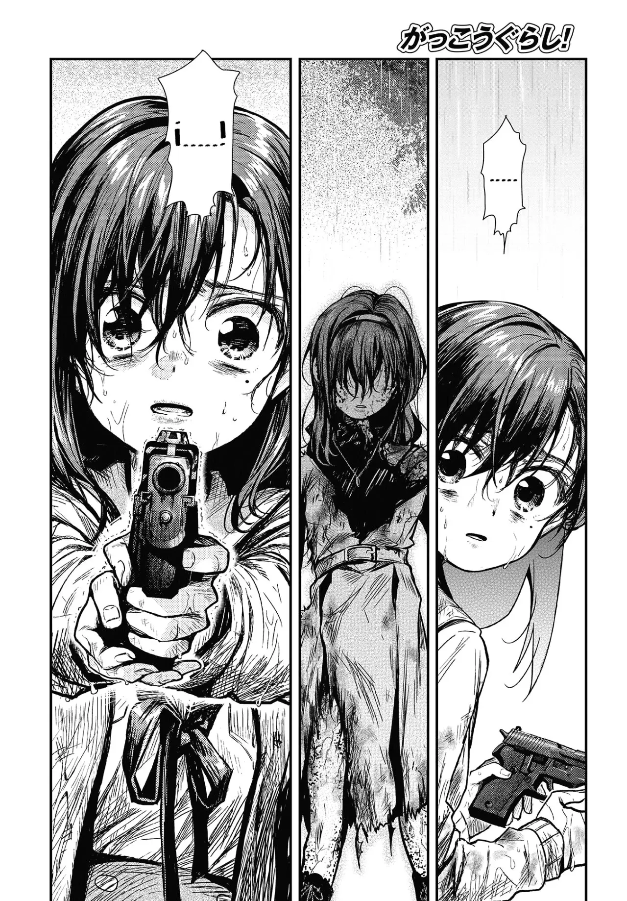 Gakkou Gurashi! (2012) - Capítulo 76 - Página 11 - LectorTMOo