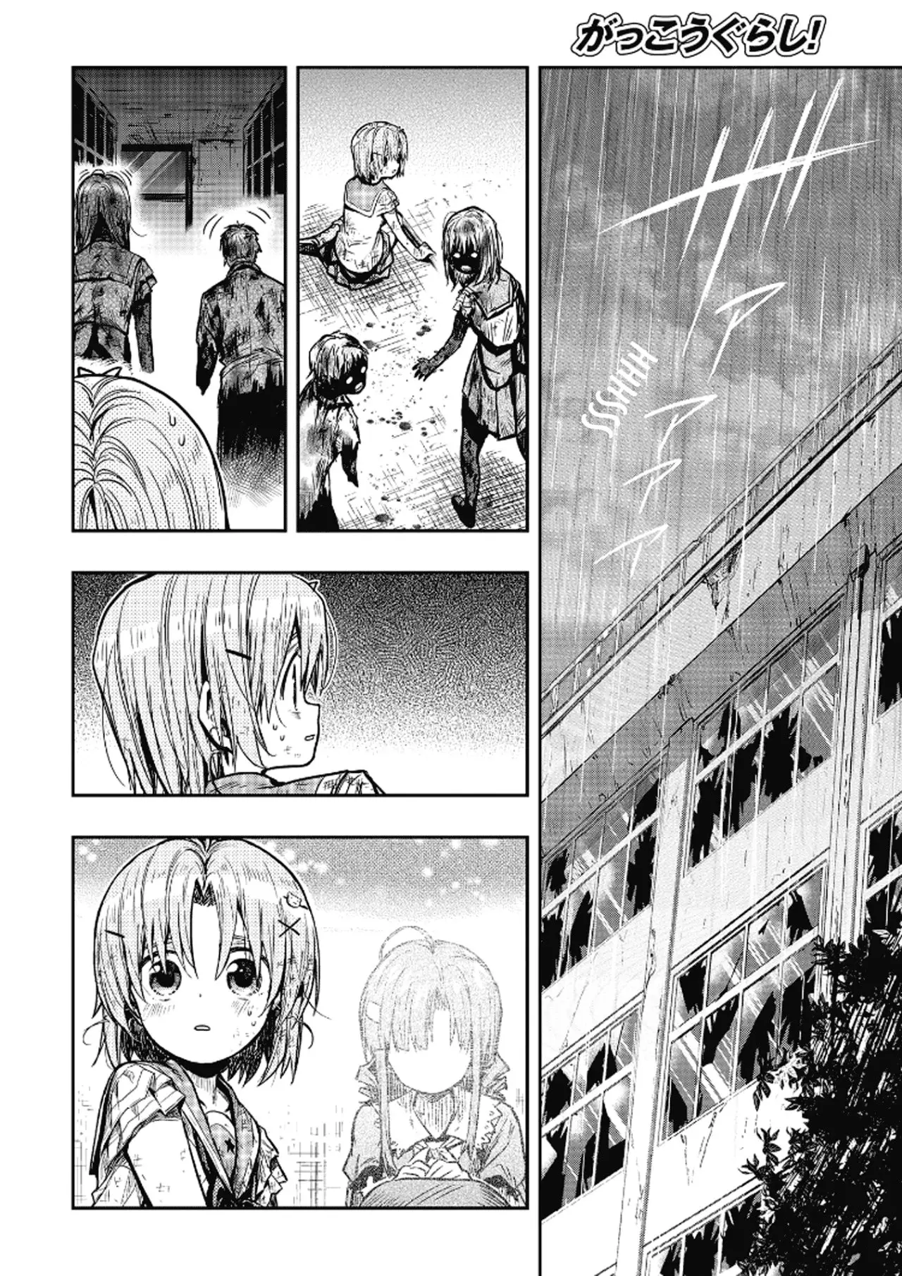Gakkou Gurashi! (2012) - Capítulo 77 - Página 3 - LectorTMOo