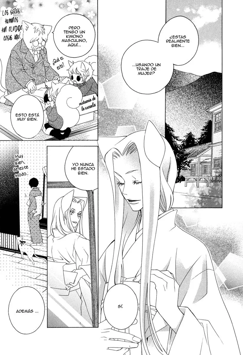 Gakkou no Sensei (2003) - Capítulo 10 - Página 23 - LectorTMOo