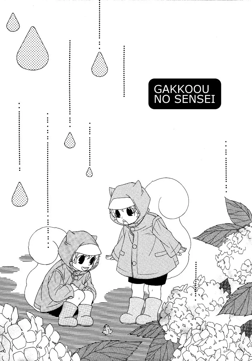 Gakkou no Sensei (2003) - Capítulo 12 - Página 4 - LectorTMOo