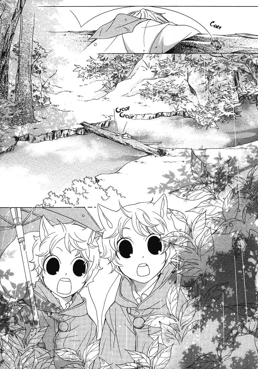 Gakkou no Sensei (2003) - Capítulo 12 - Página 8 - LectorTMOo