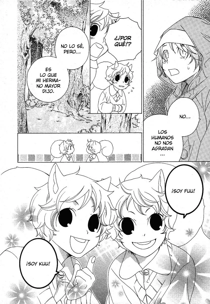 Gakkou no Sensei (2003) - Capítulo 12 - Página 13 - LectorTMOo