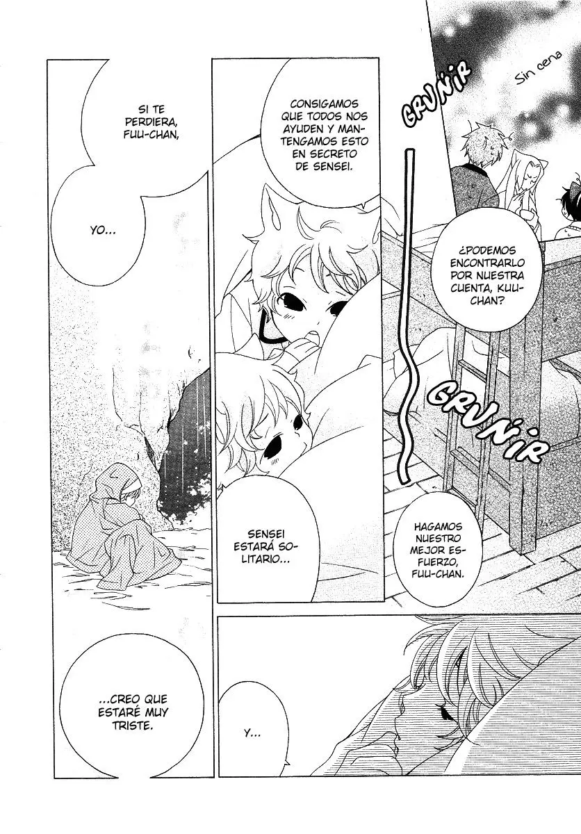 Gakkou no Sensei (2003) - Capítulo 12 - Página 17 - LectorTMOo