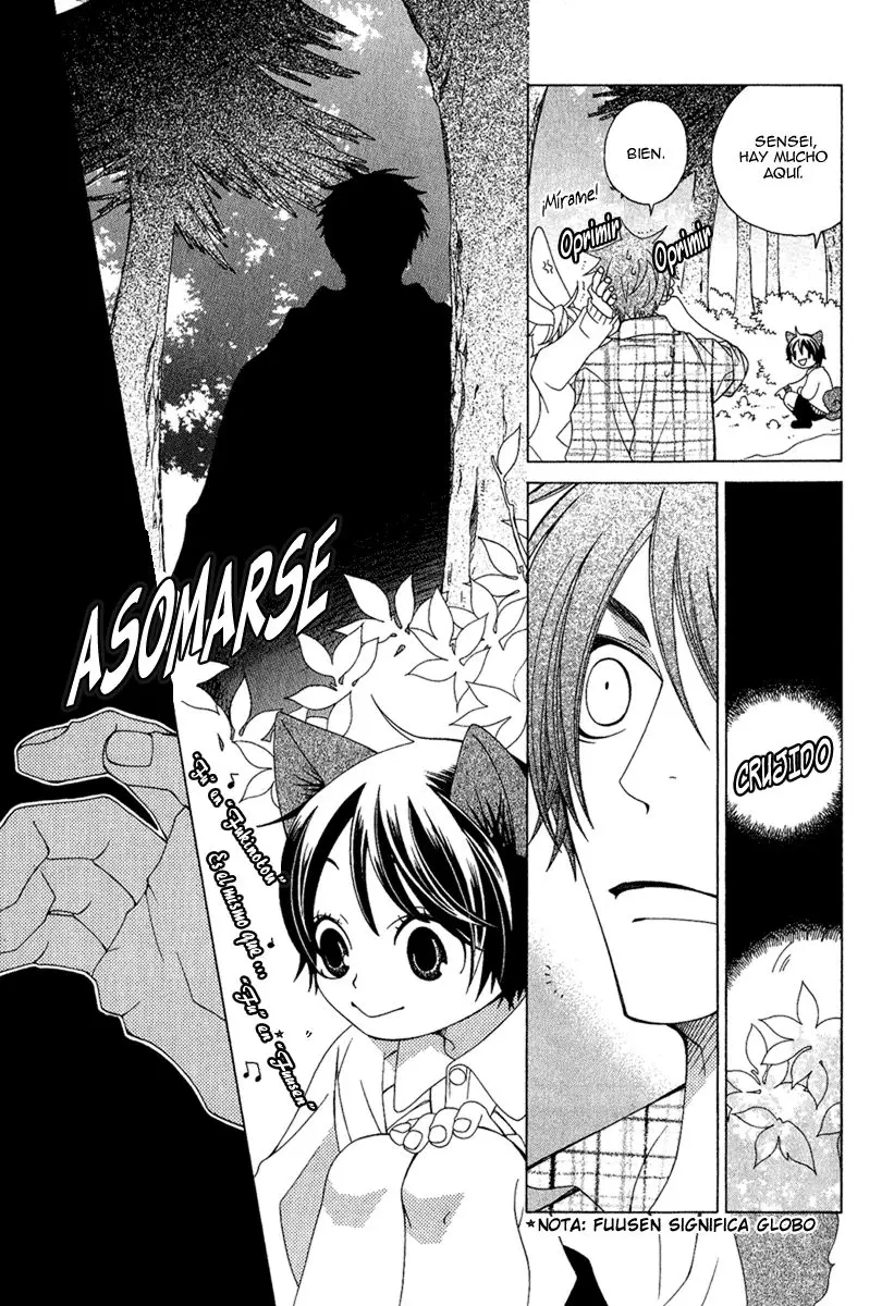 Gakkou no Sensei (2003) - Capítulo 4.1 - Página 7 - LectorTMOo