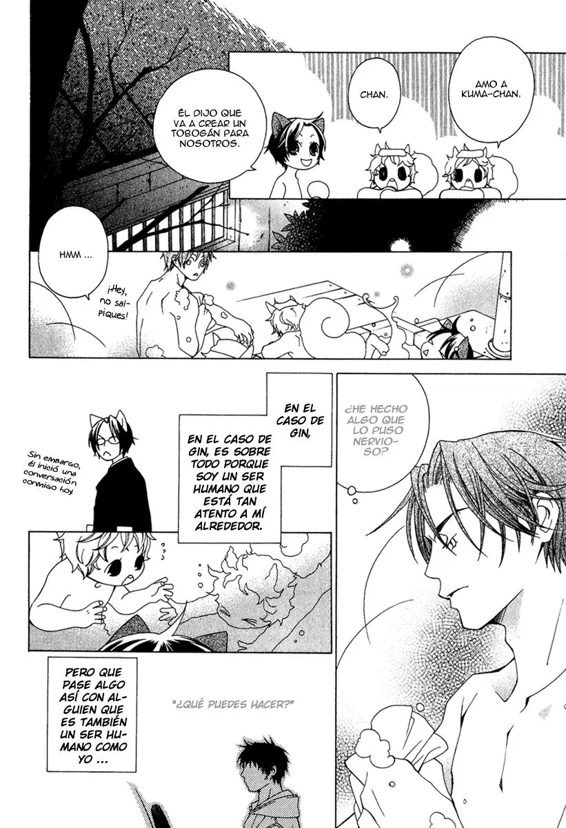 Gakkou no Sensei (2003) - Capítulo 4.1 - Página 16 - LectorTMOo