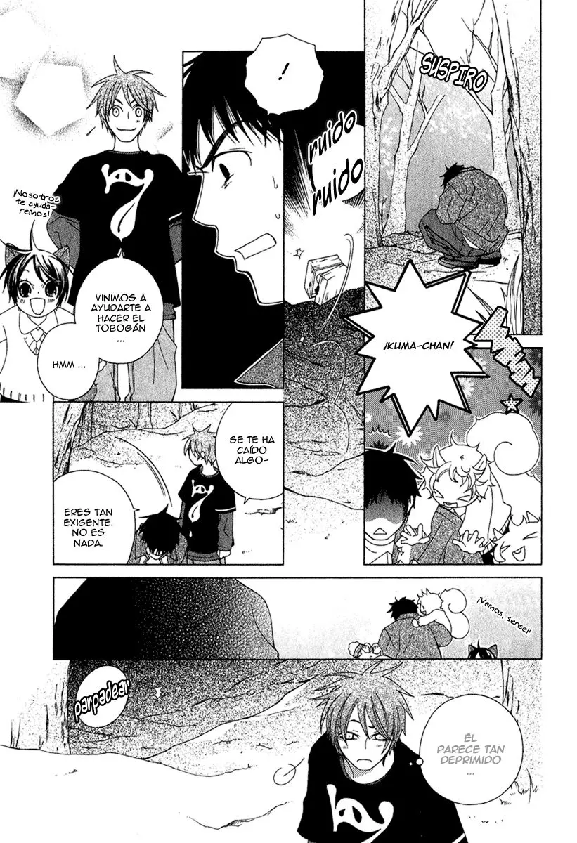 Gakkou no Sensei (2003) - Capítulo 4.1 - Página 21 - LectorTMOo