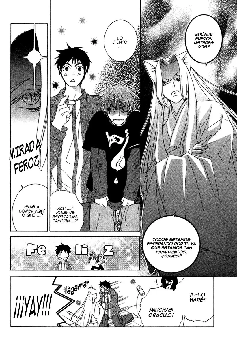 Gakkou no Sensei (2003) - Capítulo 4.1 - Página 32 - LectorTMOo