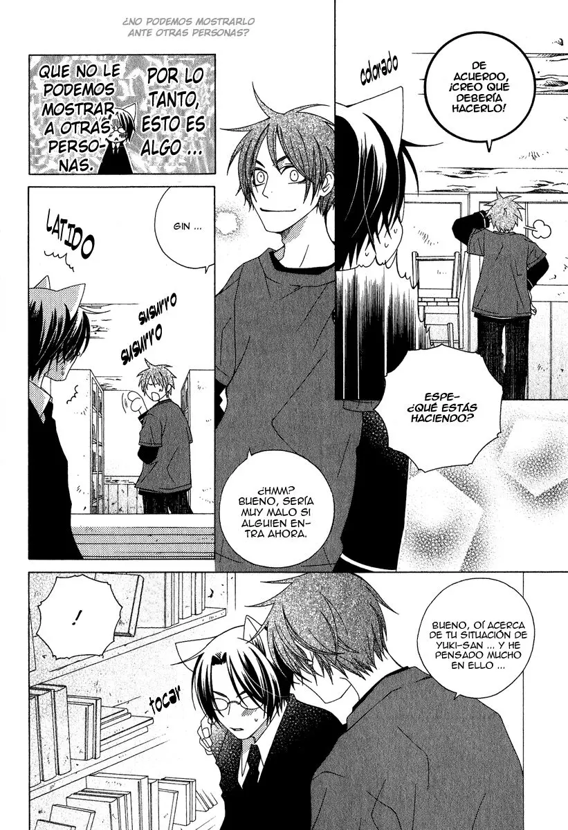 Gakkou no Sensei (2003) - Capítulo 4.2 - Página 26 - LectorTMOo