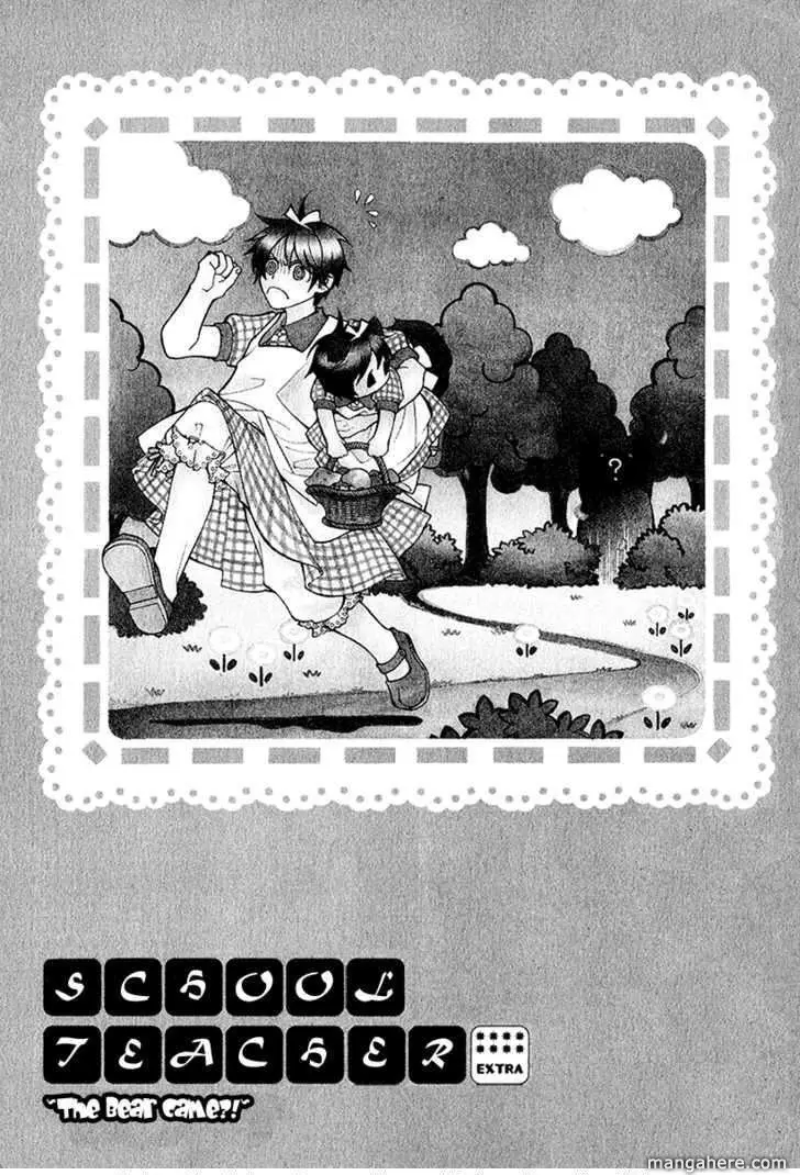 Gakkou no Sensei (2003) - Capítulo 4.5 - Página 6 - LectorTMOo