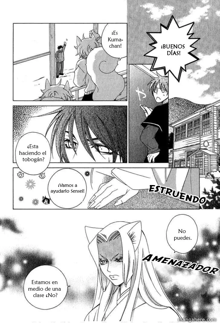 Gakkou no Sensei (2003) - Capítulo 4.5 - Página 21 - LectorTMOo