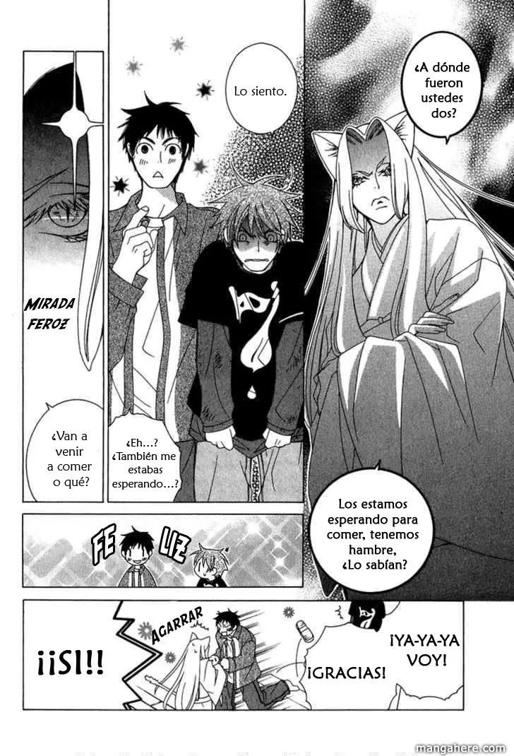Gakkou no Sensei (2003) - Capítulo 4.5 - Página 35 - LectorTMOo