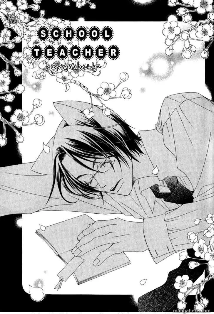 Gakkou no Sensei (2003) - Capítulo 4.6 - Página 6 - LectorTMOo
