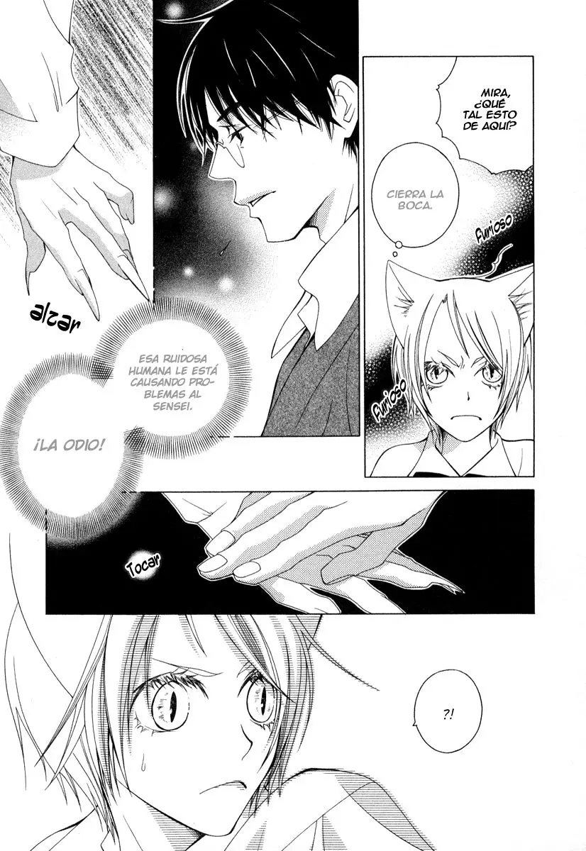 Gakkou no Sensei (2003) - Capítulo 6 - Página 17 - LectorTMOo