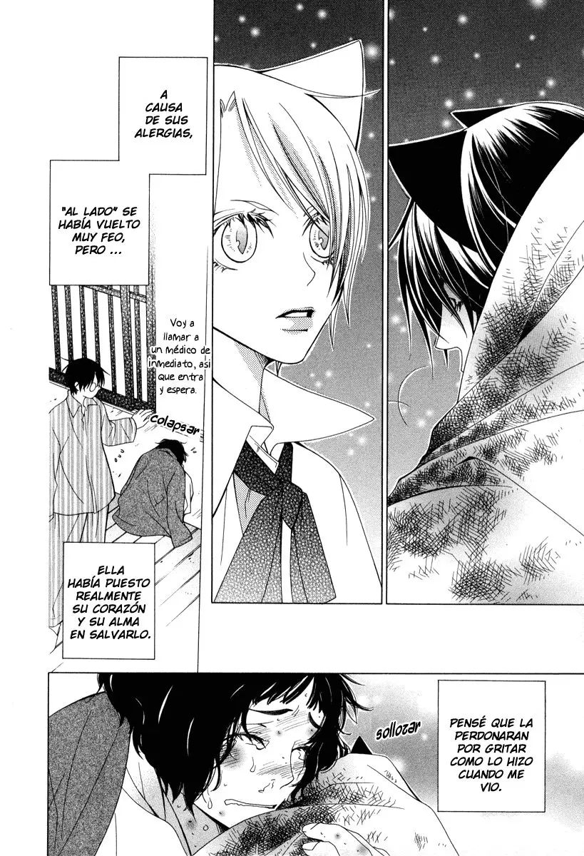 Gakkou no Sensei (2003) - Capítulo 6 - Página 30 - LectorTMOo