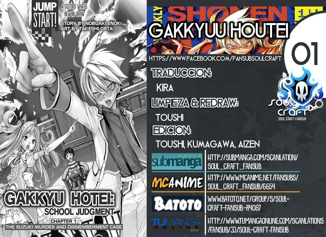 Gakkyuu Houtei (2014) - Capítulo 1 - Página 1 - LectorTMOo