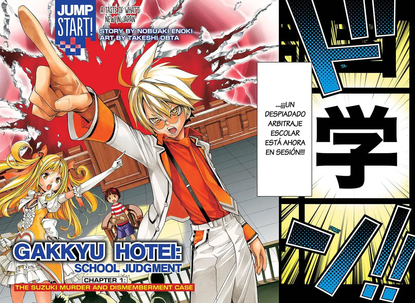 Gakkyuu Houtei (2014) - Capítulo 1 - Página 4 - LectorTMOo