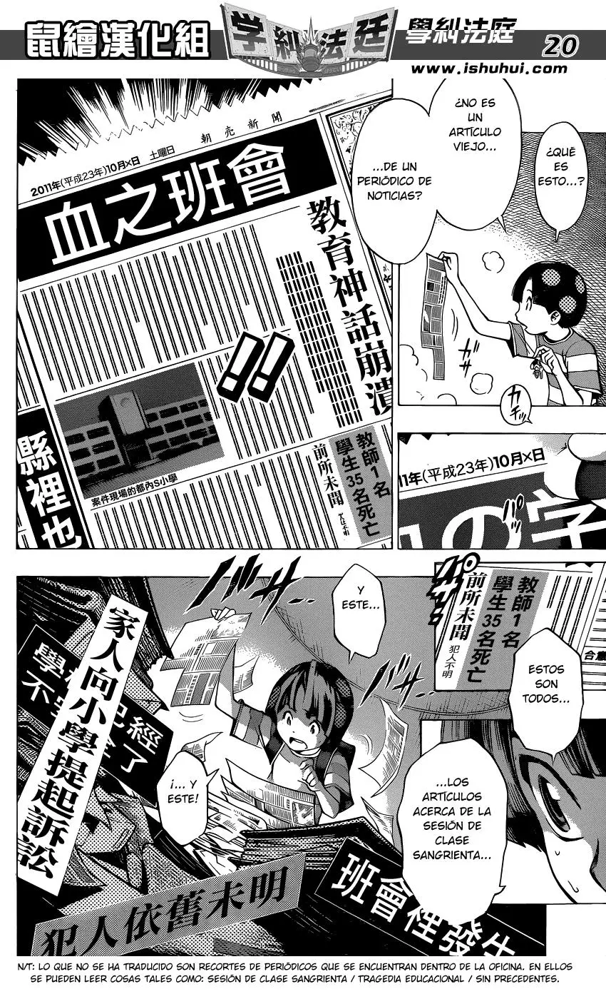 Gakkyuu Houtei (2014) - Capítulo 3 - Página 21 - LectorTMOo