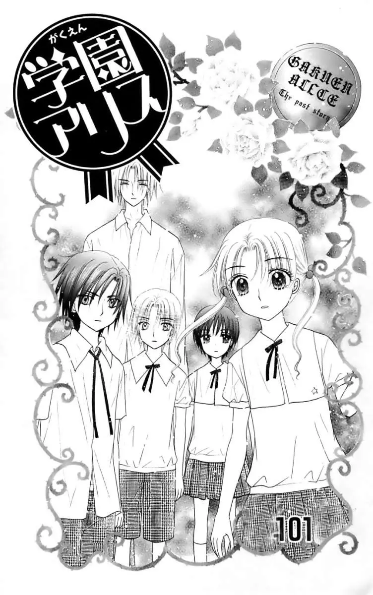Gakuen Alice (2002) - Capítulo 101 - Página 5 - LectorTMOo