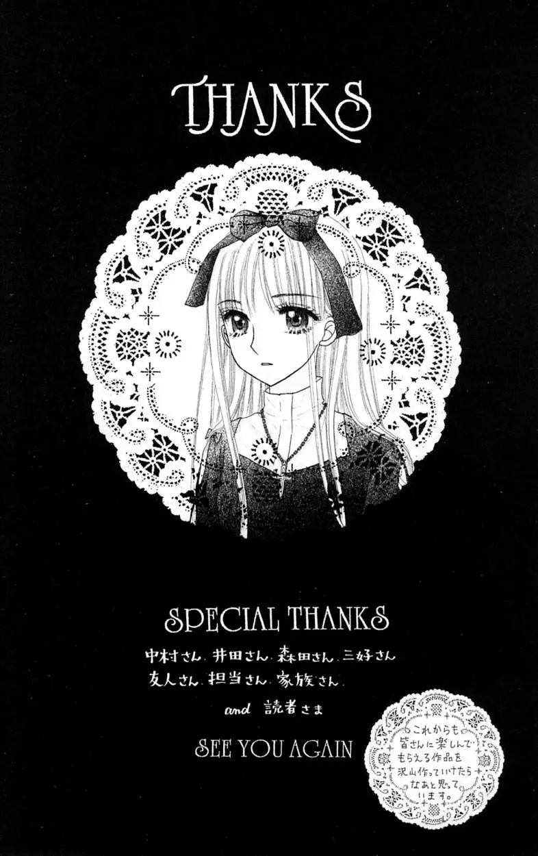 Gakuen Alice (2002) - Capítulo 106 - Página 33 - LectorTMOo
