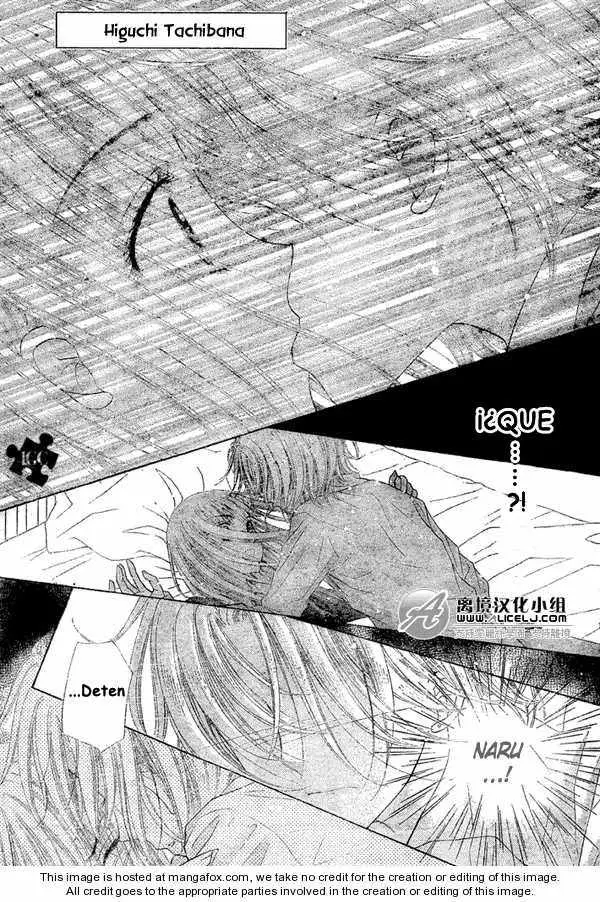 Gakuen Alice (2002) - Capítulo 111 - Página 1 - LectorTMOo