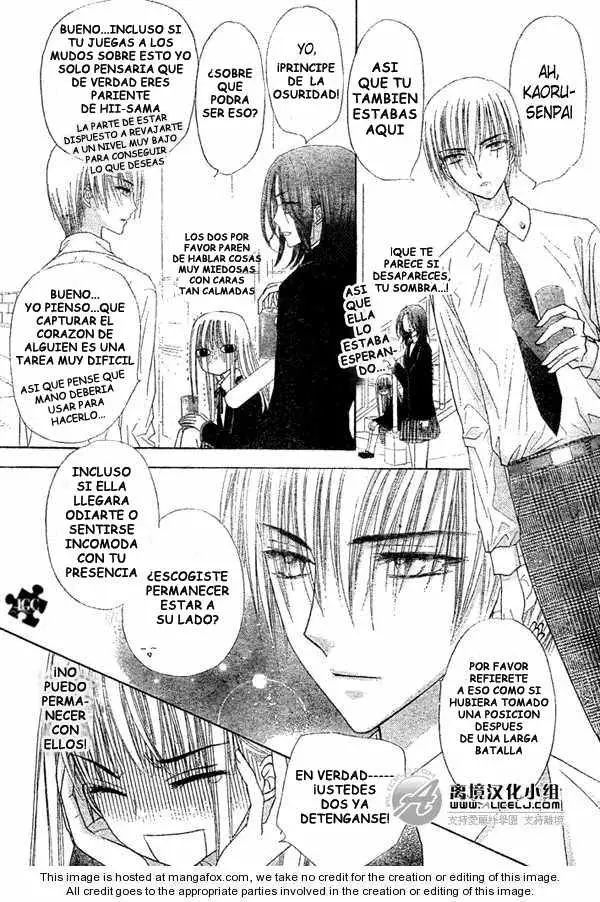 Gakuen Alice (2002) - Capítulo 111 - Página 11 - LectorTMOo