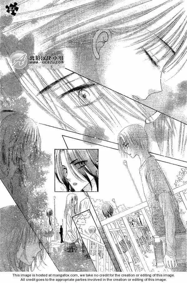 Gakuen Alice (2002) - Capítulo 111 - Página 16 - LectorTMOo