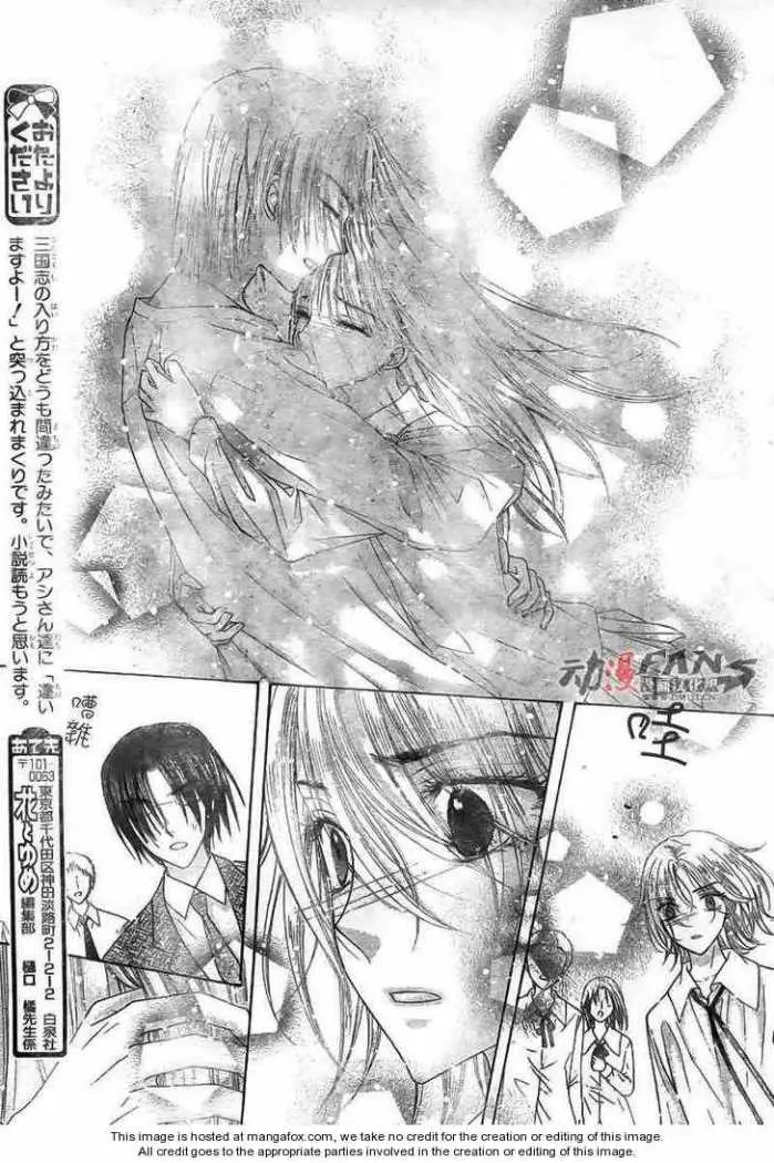 Gakuen Alice (2002) - Capítulo 113 - Página 27 - LectorTMOo