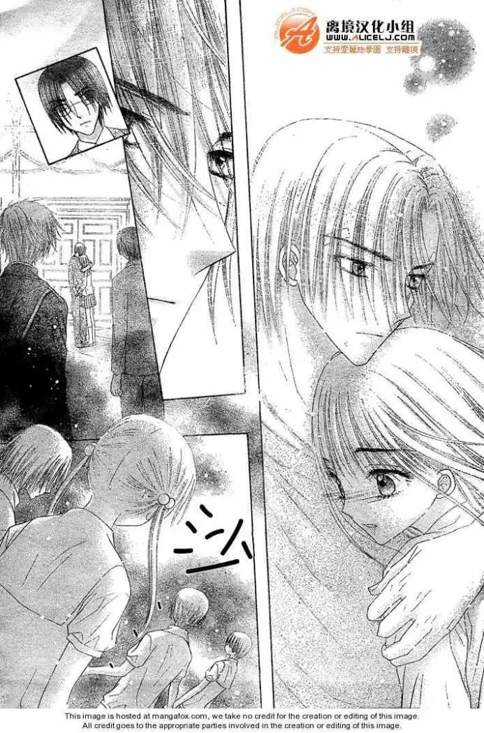 Gakuen Alice (2002) - Capítulo 114 - Página 12 - LectorTMOo