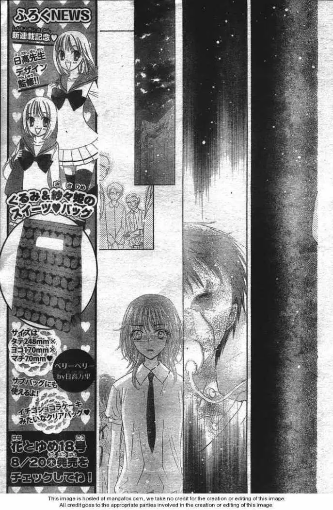 Gakuen Alice (2002) - Capítulo 118 - Página 6 - LectorTMOo