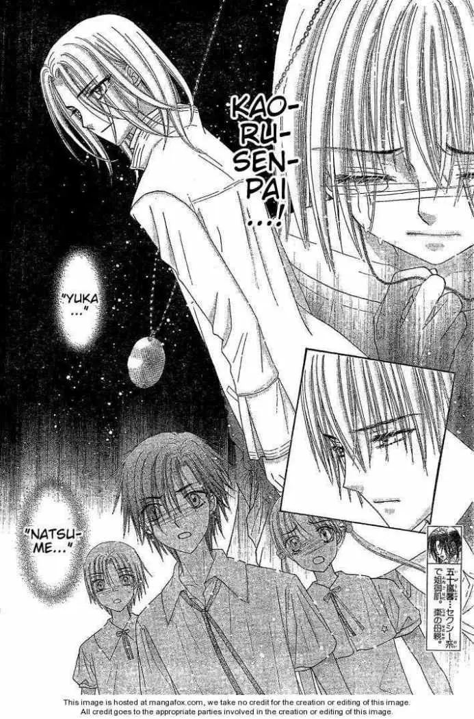 Gakuen Alice (2002) - Capítulo 123 - Página 2 - LectorTMOo