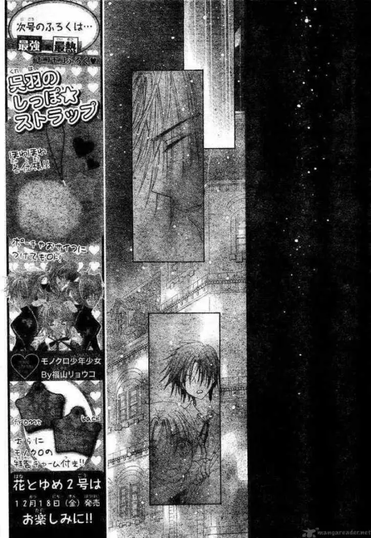 Gakuen Alice (2002) - Capítulo 124 - Página 5 - LectorTMOo