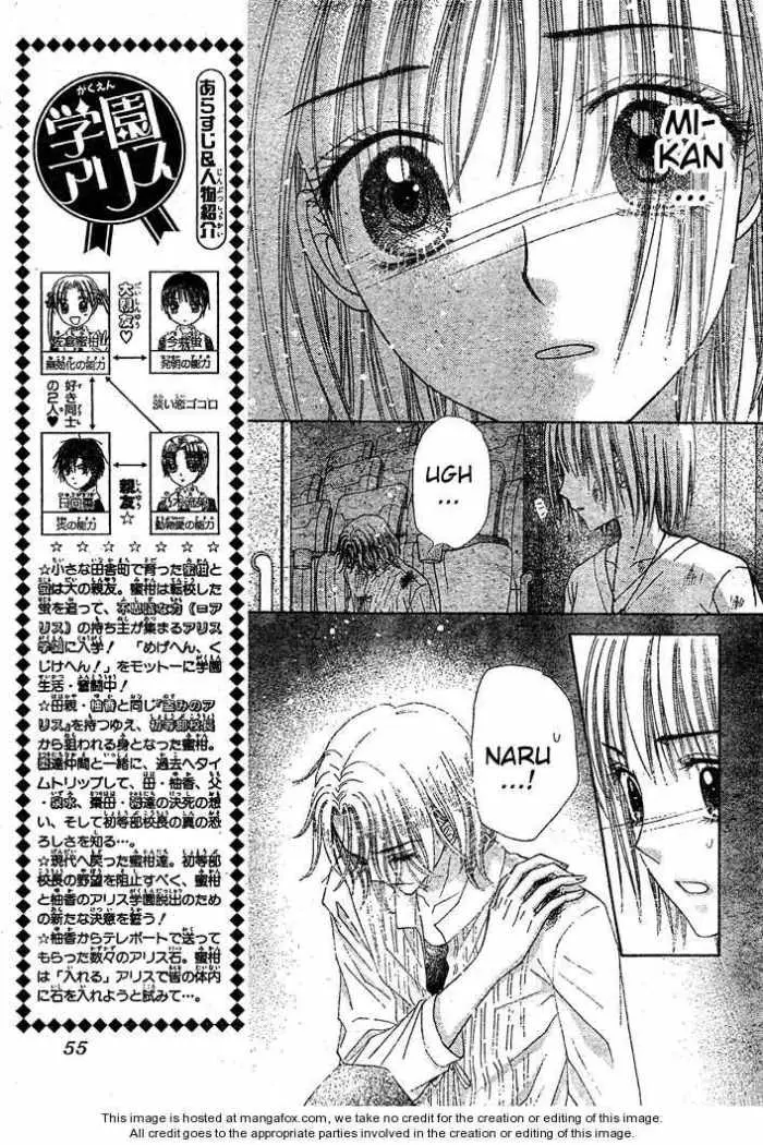 Gakuen Alice (2002) - Capítulo 126 - Página 5 - LectorTMOo