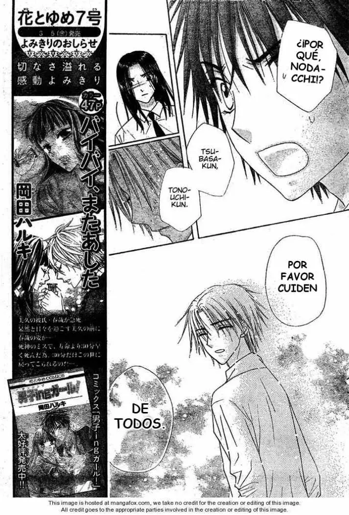 Gakuen Alice (2002) - Capítulo 127 - Página 5 - LectorTMOo