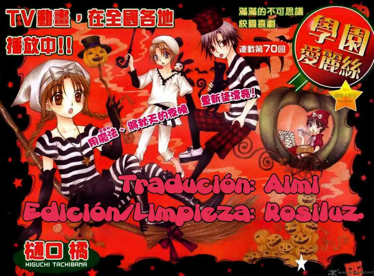 Gakuen Alice (2002) - Capítulo 130 - Página 2 - LectorTMOo