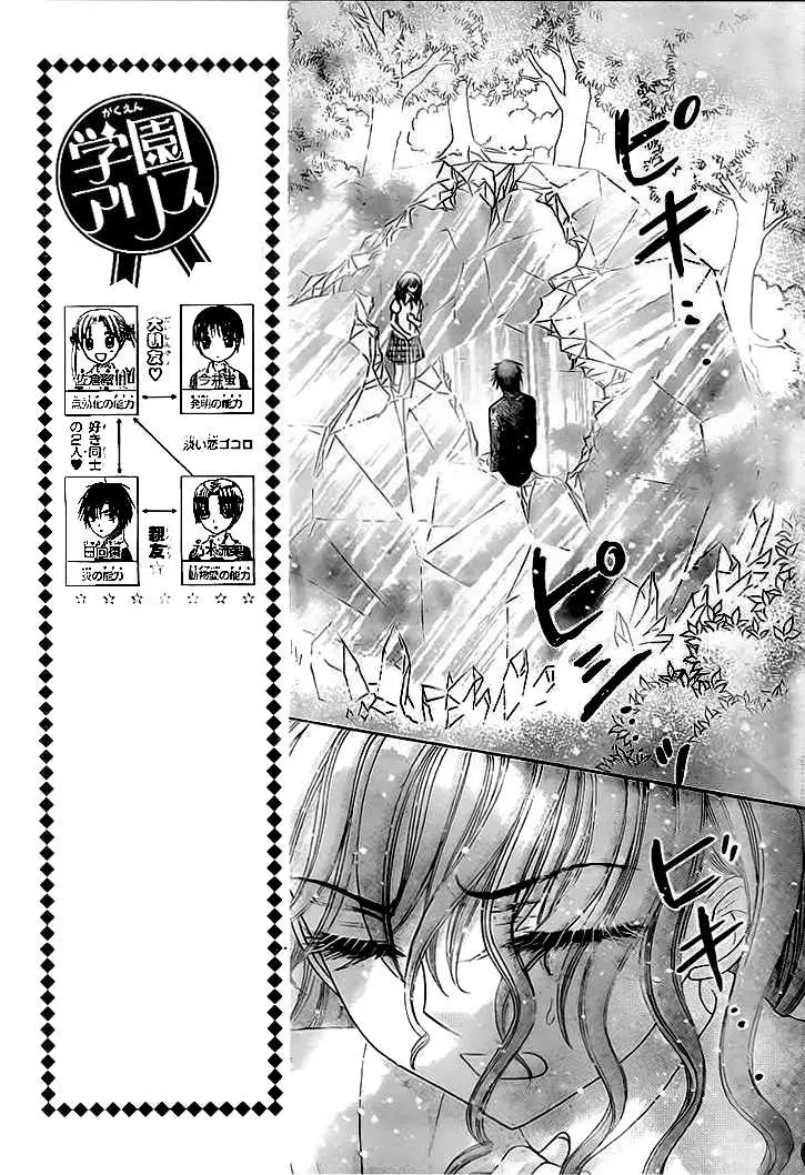 Gakuen Alice (2002) - Capítulo 130 - Página 5 - LectorTMOo