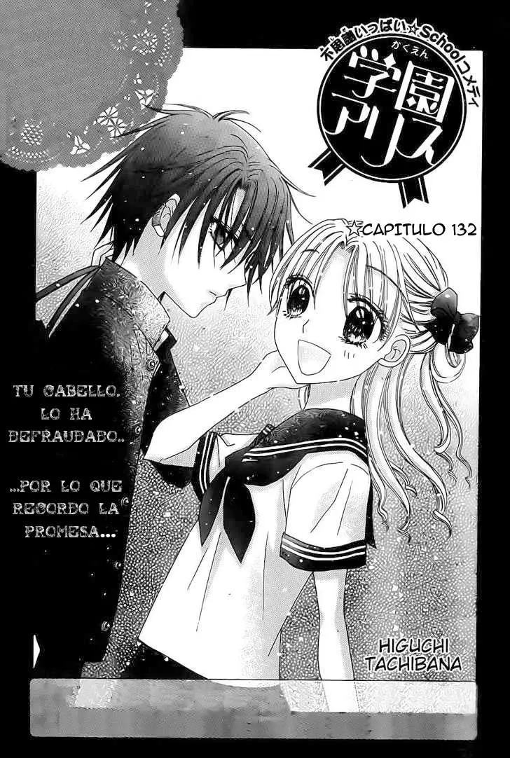 Gakuen Alice (2002) - Capítulo 132 - Página 1 - LectorTMOo