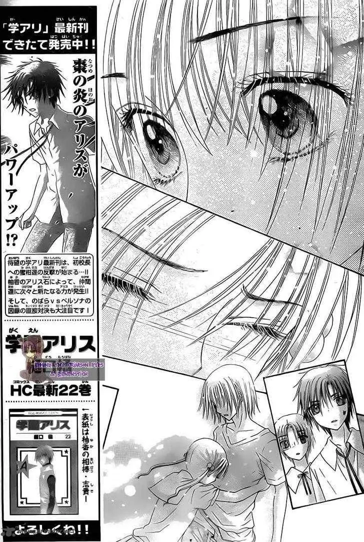 Gakuen Alice (2002) - Capítulo 136 - Página 7 - LectorTMOo