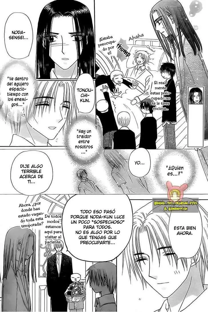 Gakuen Alice (2002) - Capítulo 142 - Página 17 - LectorTMOo