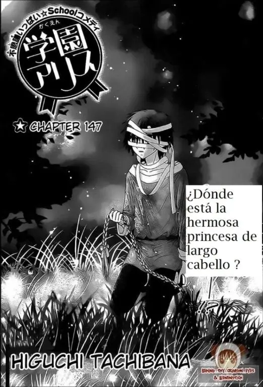 Gakuen Alice (2002) - Capítulo 147 - Página 1 - LectorTMOo