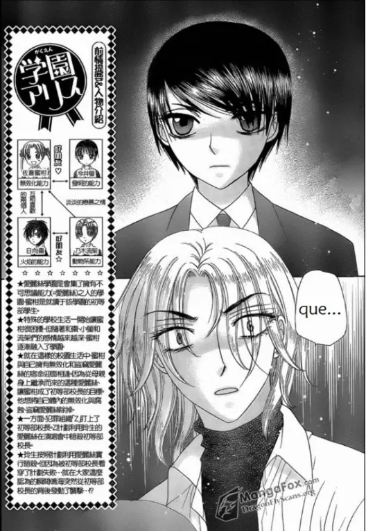 Gakuen Alice (2002) - Capítulo 153 - Página 5 - LectorTMOo