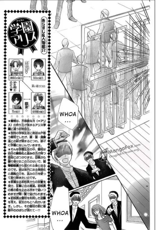 Gakuen Alice (2002) - Capítulo 155 - Página 4 - LectorTMOo