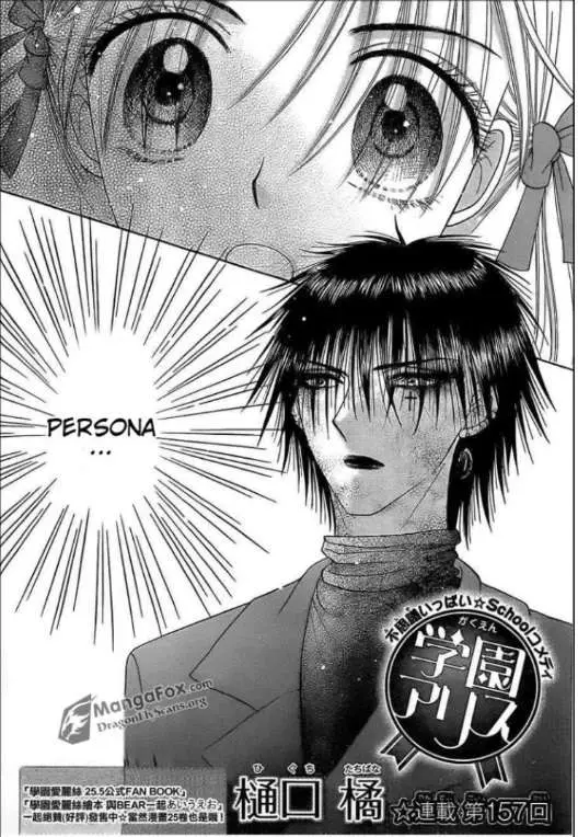 Gakuen Alice (2002) - Capítulo 157 - Página 2 - LectorTMOo
